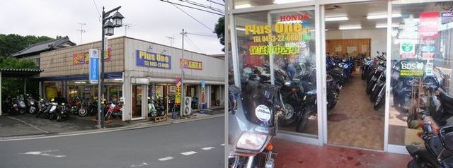プラスワン 店舗紹介1